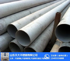 阳信不锈钢盘管厂家 天大不锈钢的专业制造与有色金属应用